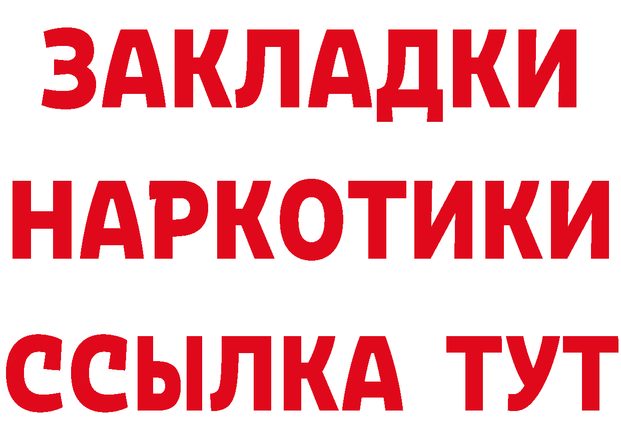 КОКАИН VHQ как зайти даркнет мега Рязань