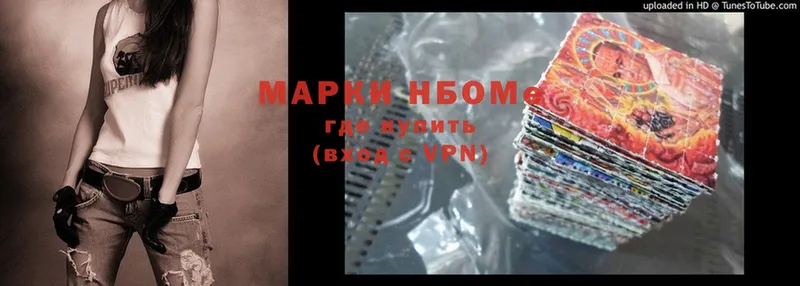 KRAKEN ССЫЛКА  Рязань  Марки N-bome 1,5мг 